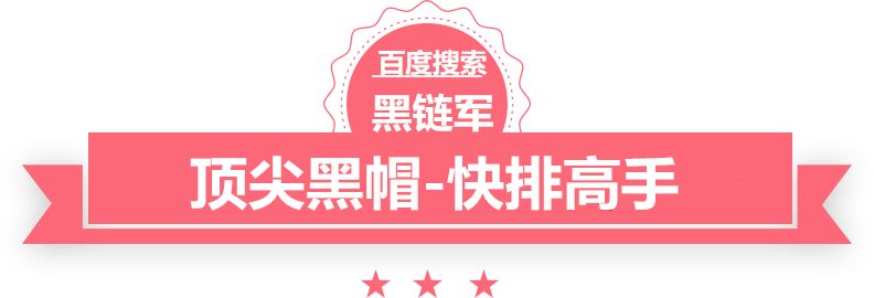 2024年澳门精准免费大全黑道小说大全